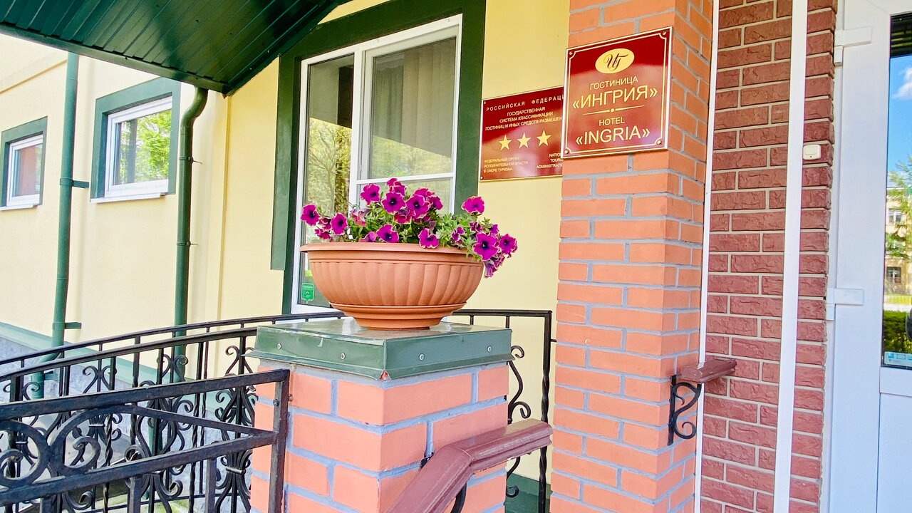 Гостиница Ингрия Колпино-55