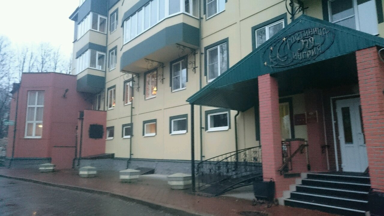 Гостиница Ингрия Колпино-80